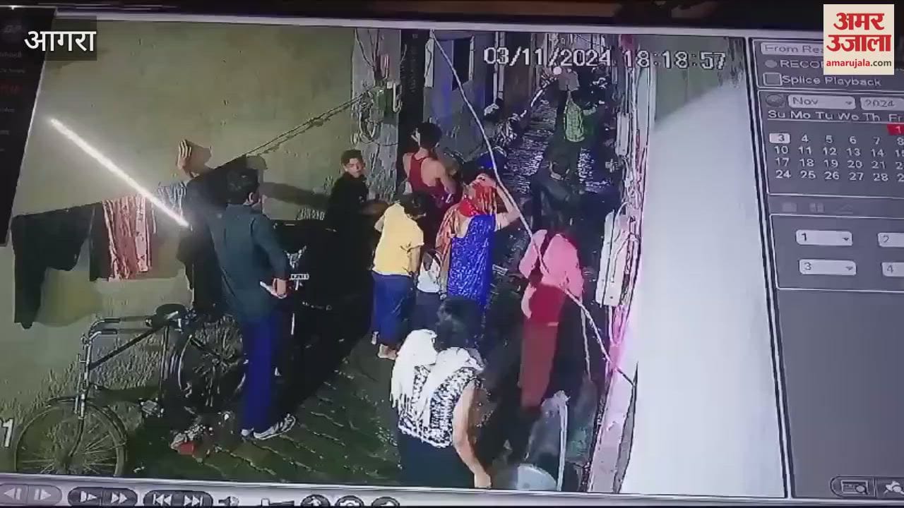 VIDEO : पड़ोसियों ने महिला से की अभद्रता, विरोध करने पर पति का कर दिया ये हाल...वीडियो हुआ वायरल