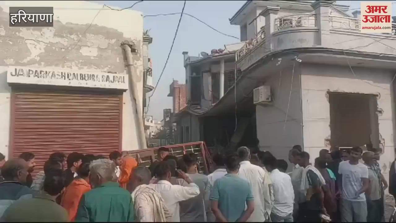 VIDEO : House collapsed due to a gas cylinder explosion in Kaithal of Haryana