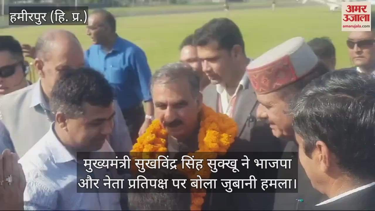 VIDEO : CM Sukhvinder Sukhu launched a verbal attack on BJP and the Leader of the Opposition
