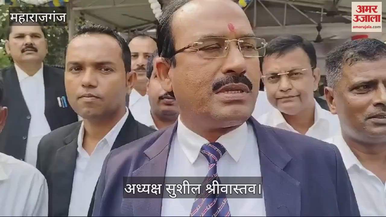 VIDEO : Advocates in Maharajganj went on strike in protest against the lathicharge in Ghaziabad.