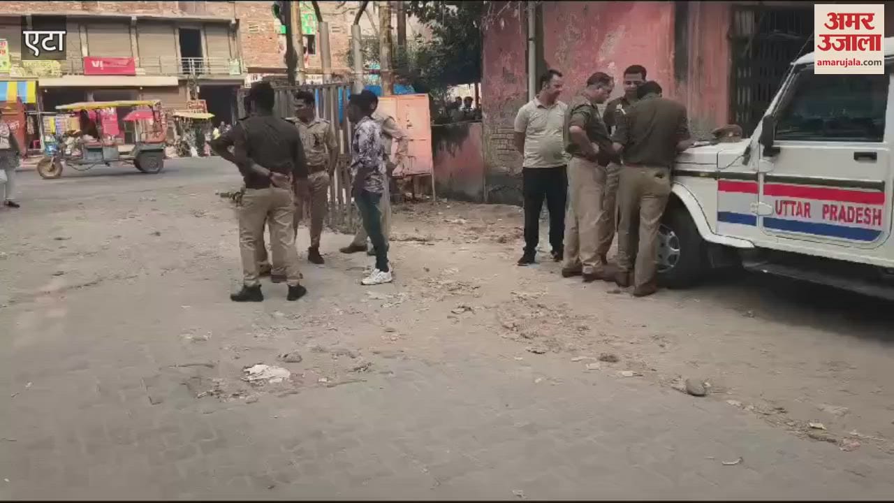 VIDEO : एटा में दरोगा की हार्ट अटैक से मौत, सुबह-सुबह सीने में उठा दर्द...अस्पताल ले जाते समय गई जान