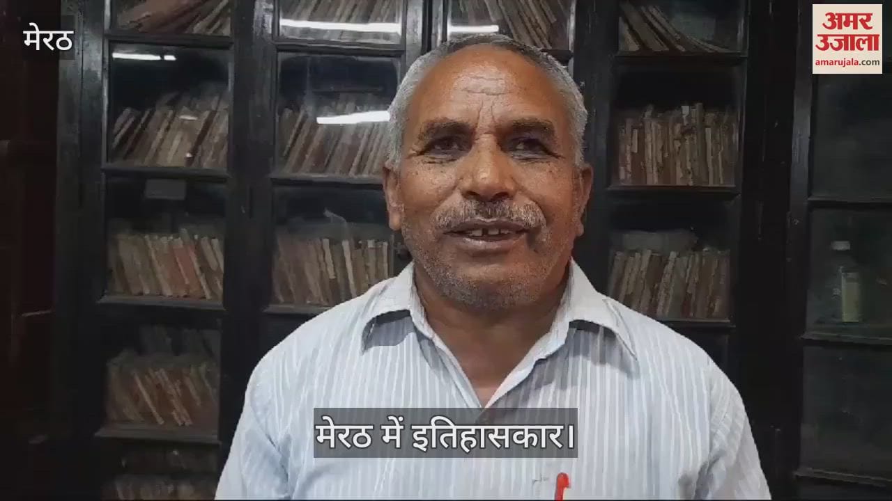 VIDEO : Historians will preserve the culture of western Uttar Pradesh, Vivekananda reached Tilak Library located at Town Hall Meerut