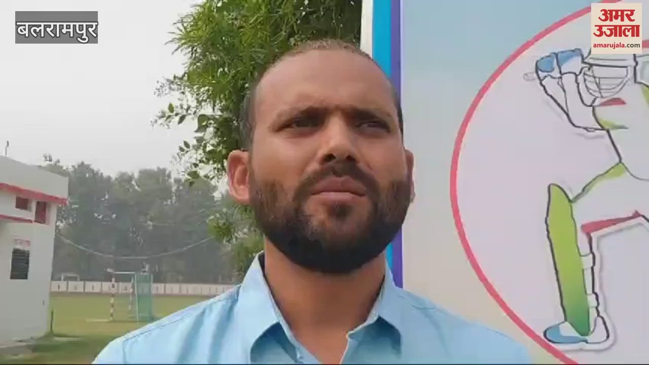 VIDEO : बलरामपुर क्रिकेट लीग सीजन-4 का शुभारंभ, इटियाथोक ने जीता पहला मैच
