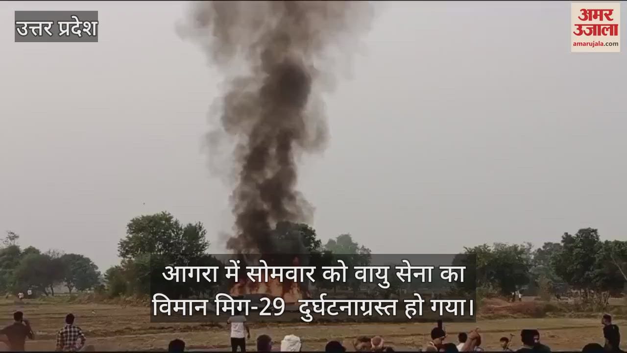 VIDEO : Air Force s MiG 29 plane crashes in Agra