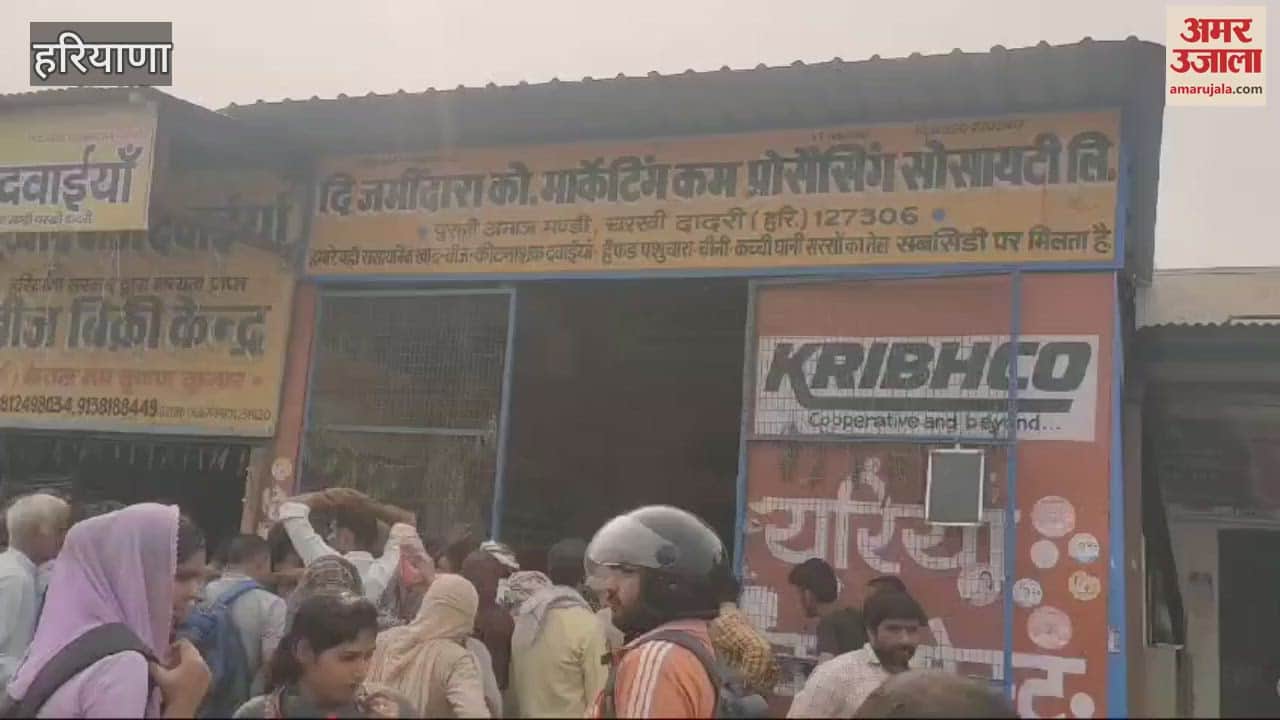 VIDEO : 500 metric tons of DAP fertilizer reached Charkhi Dadri, crowd of farmers gathered