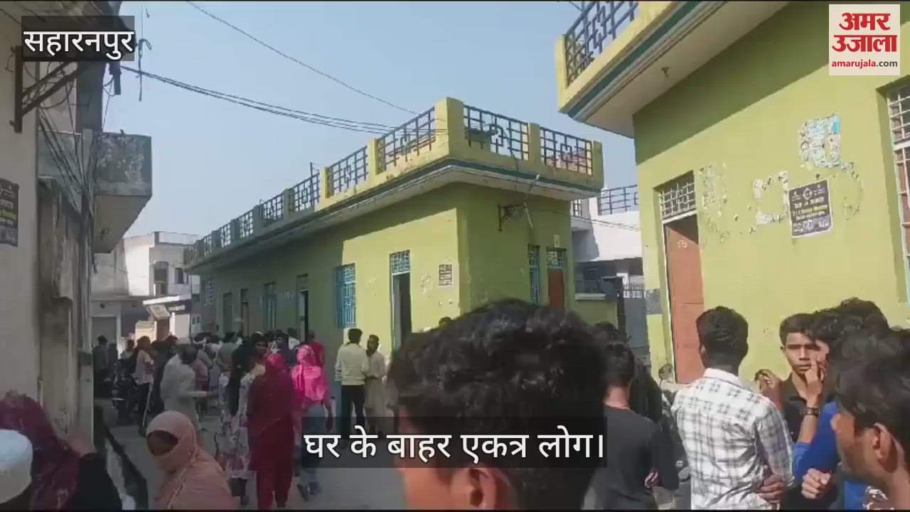 VIDEO : Saharanpur: The car that came during the marriage procession crushed the girl, the dead body was lying on the road, the neighbors went away with the groom.