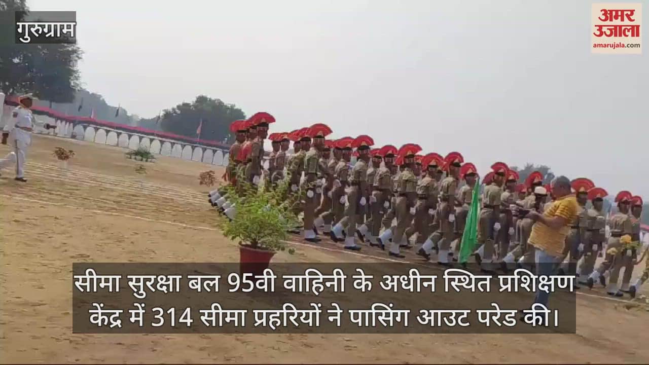 VIDEO : 314 soldiers of Border Security Force held passing out parade