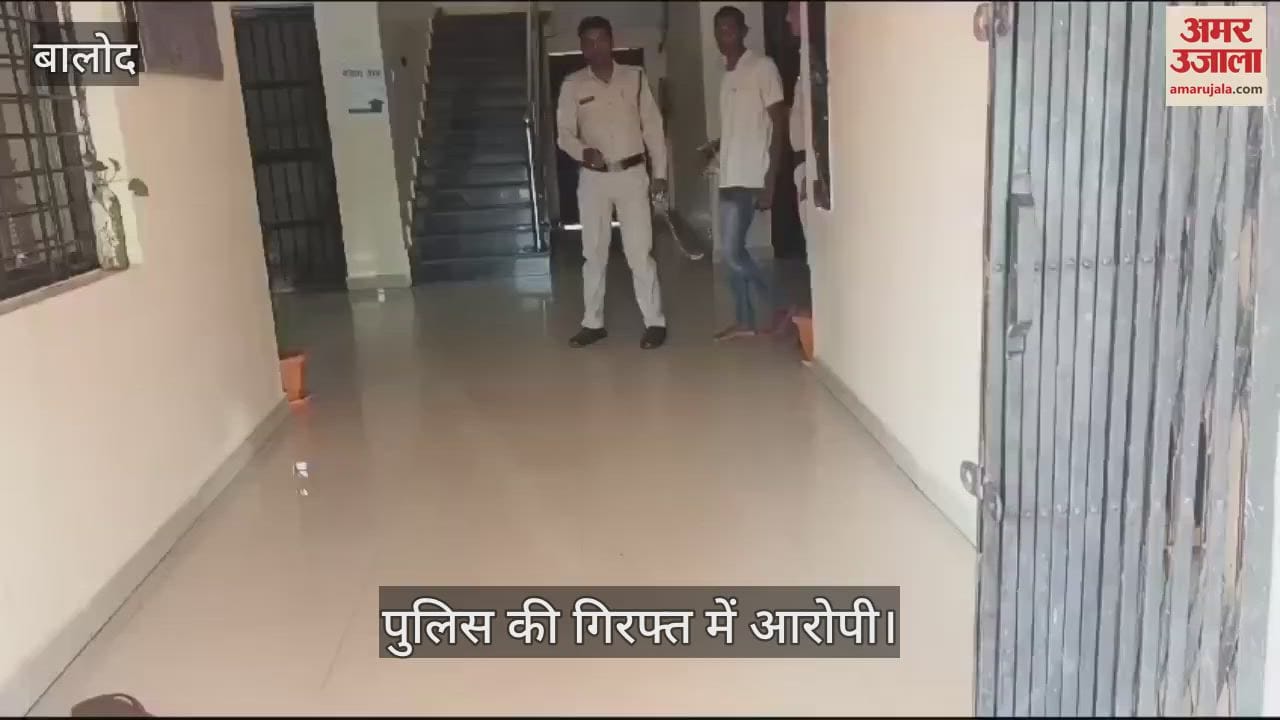 VIDEO : wife was killed due to domestic dispute and suspicion of character in Balod