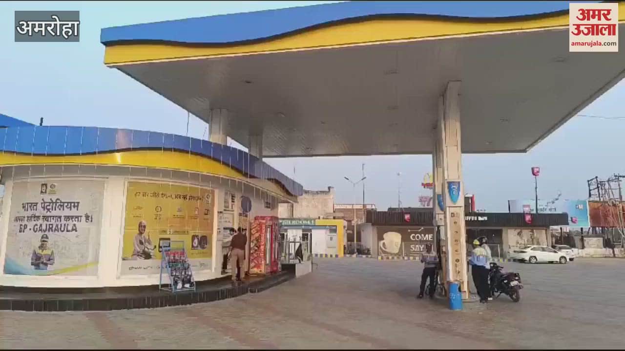 VIDEO : Criminals looted 5.5 lakhs from the cashier and guard of a petrol pump, Gajraula police is investigating