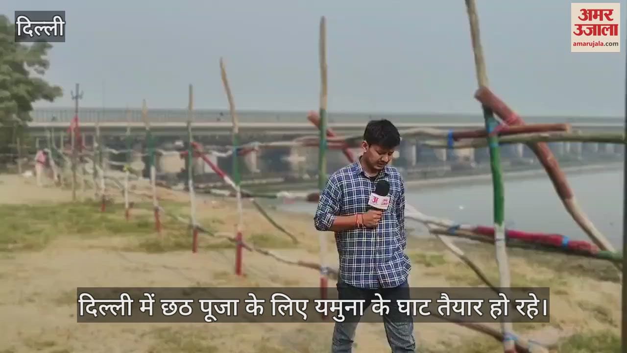 VIDEO : From preparations for Chhath Puja to chaos in Delhi see this special report