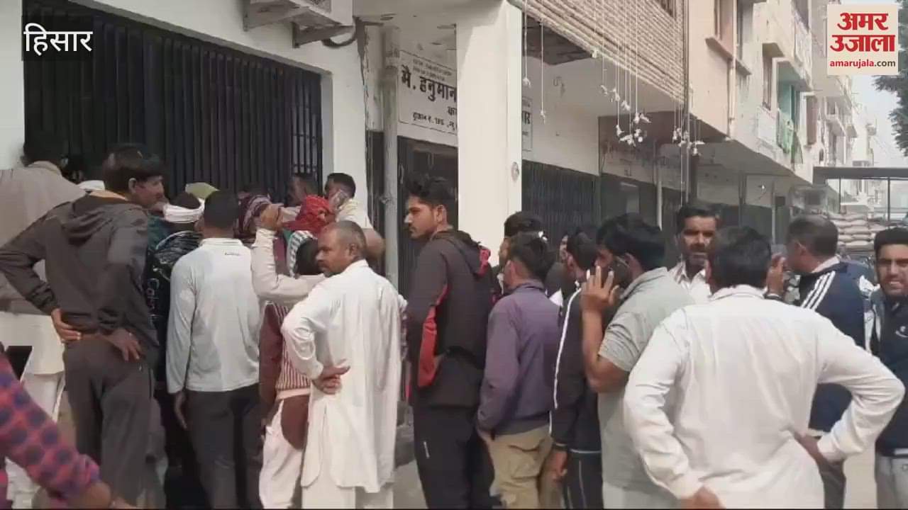 VIDEO : Farmers worried about fertilizer in Hisar district of Haryana