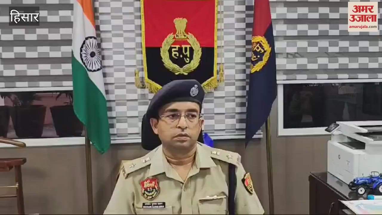 VIDEO : SP Shashank Kumar Sawan took charge in Hisar