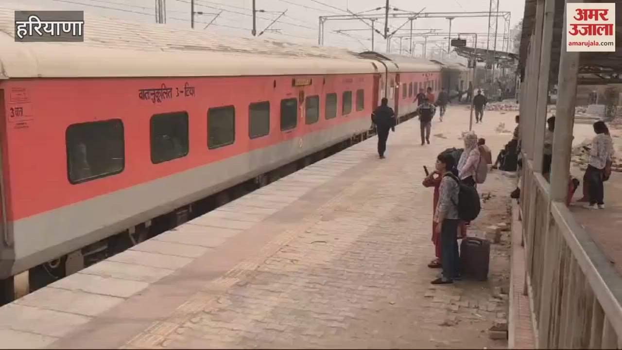 VIDEO : 25,63,330 passengers traveled by train in Charkhi Dadri in seven months