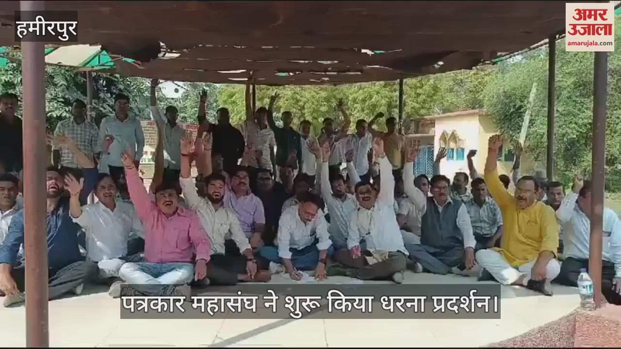 VIDEO : दो युवकों को पीटने का मामला, थाना प्रभारी व चौकी इंचार्ज को सस्पेंड करने की मांग