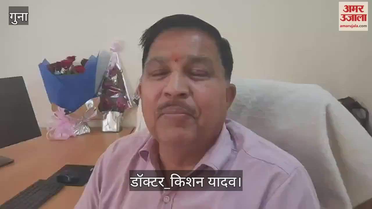 Guna News: Dr. Kishan Yadav, the first vice-chancellor of Tatya Tope University, took charge.