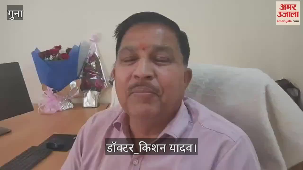 Guna News: Dr. Kishan Yadav, the first vice-chancellor of Tatya Tope University, took charge.