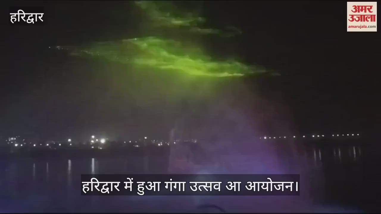 VIDEO : Ganga Utsav...Laser light show, 3D movie and Ashutosh Rana's Shiv Strotra were special