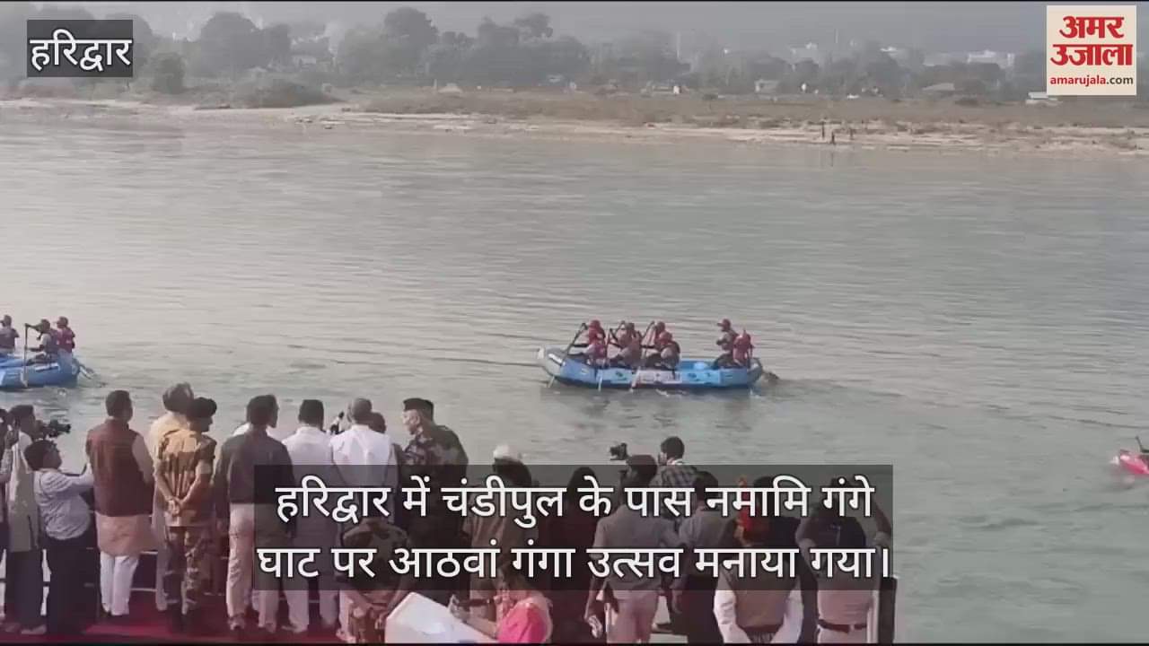 VIDEO : BSF women soldiers will spread awareness about Ganga cleanliness in 56 cities over India