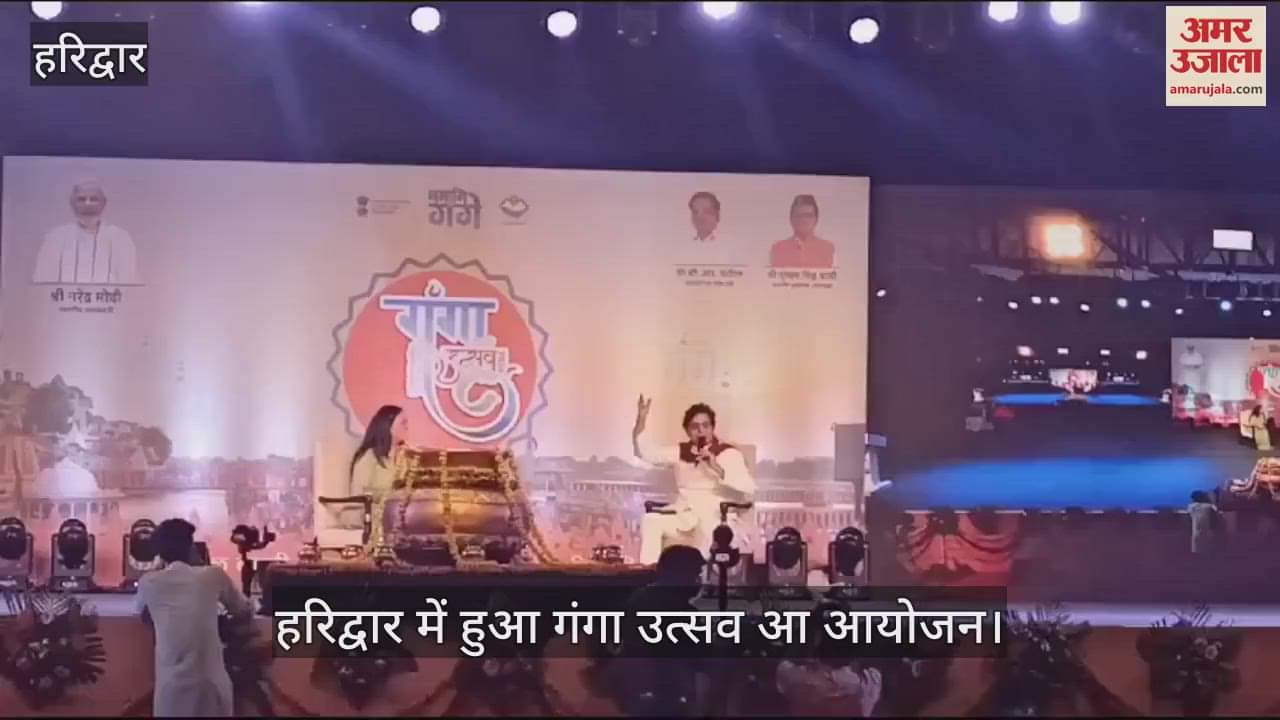 VIDEO : Ganga Utsav in Haridwar Actor Ashutosh Rana recited Shiv Stotra