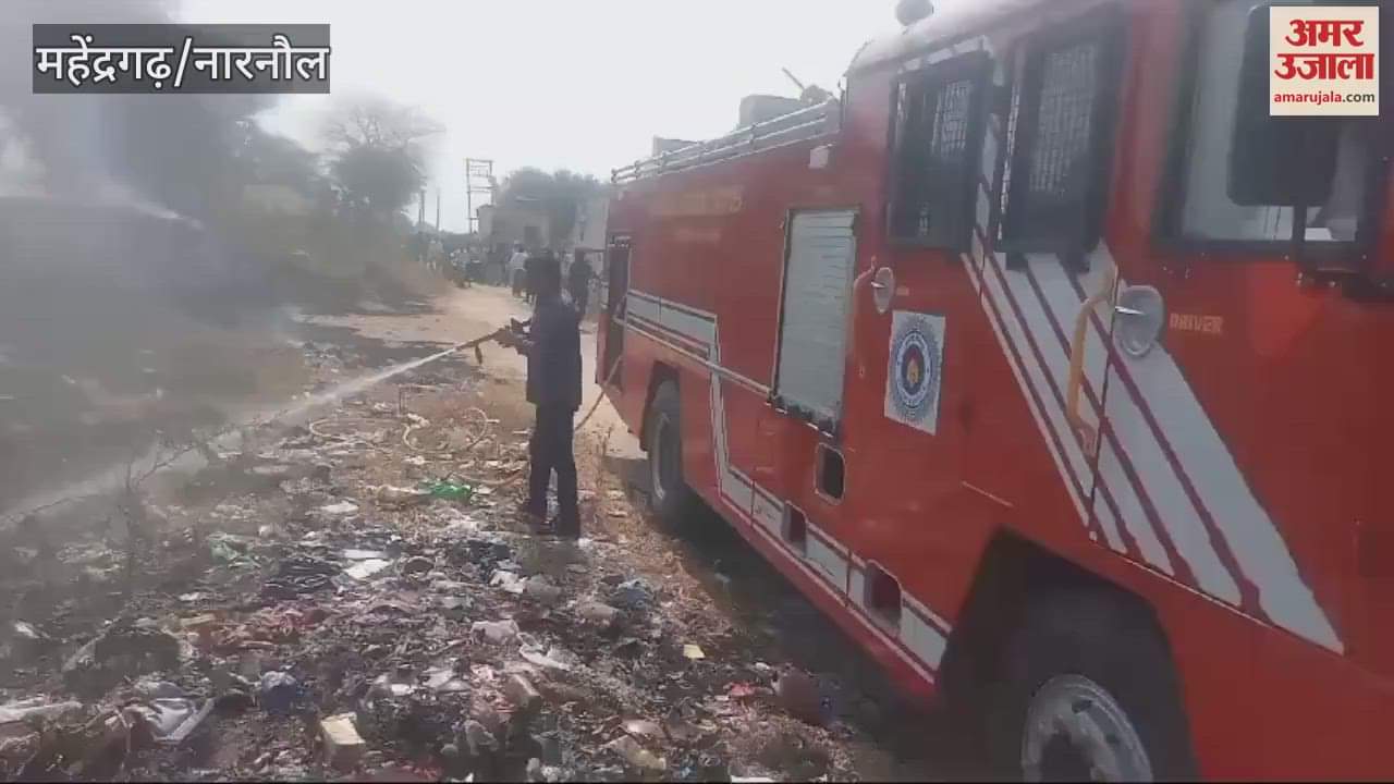 VIDEO : महेंद्रगढ़ के दो गांवों में अज्ञात कारणों से लगी आग, 80 क्विंटल कड़बी जलकर राख