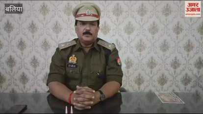 VIDEO : Two cases of misdeed in Ballia Accused arrested girl said uncle doing dirty work; family shocked her ordeal