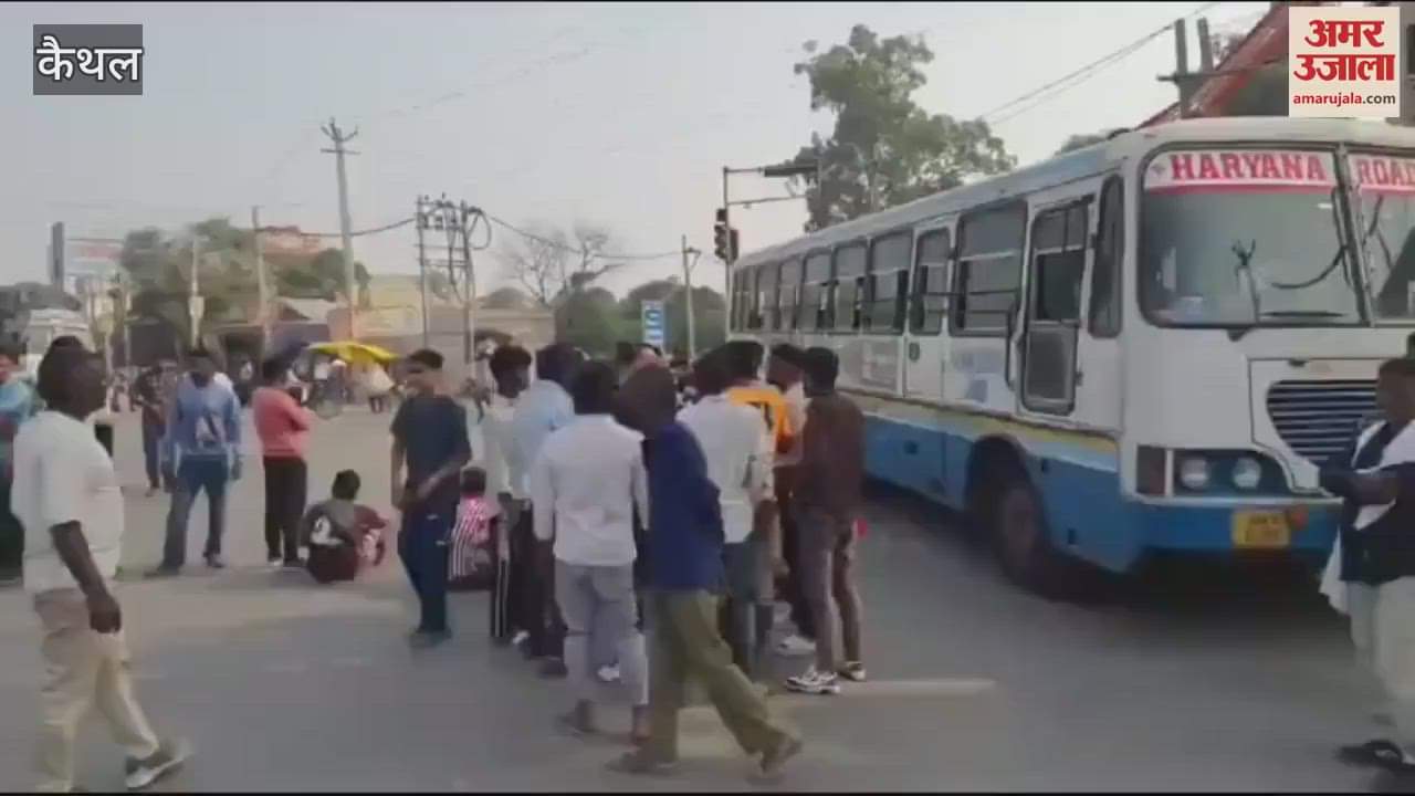 VIDEO : कैथल के मूंदड़ी गांव में गोली मारकर युवक की हत्या, परिजनों ने करनाल चौक पर लगाया जाम