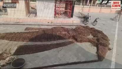 VIDEO : कासगंज में गोवर्धन पूजा की तैयारी, अन्नकूट किया जा रहा तैयार