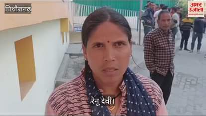 VIDEO : पिथौरागढ़ के जाख पुरान में खाई में गिरी कार, 11 घायल