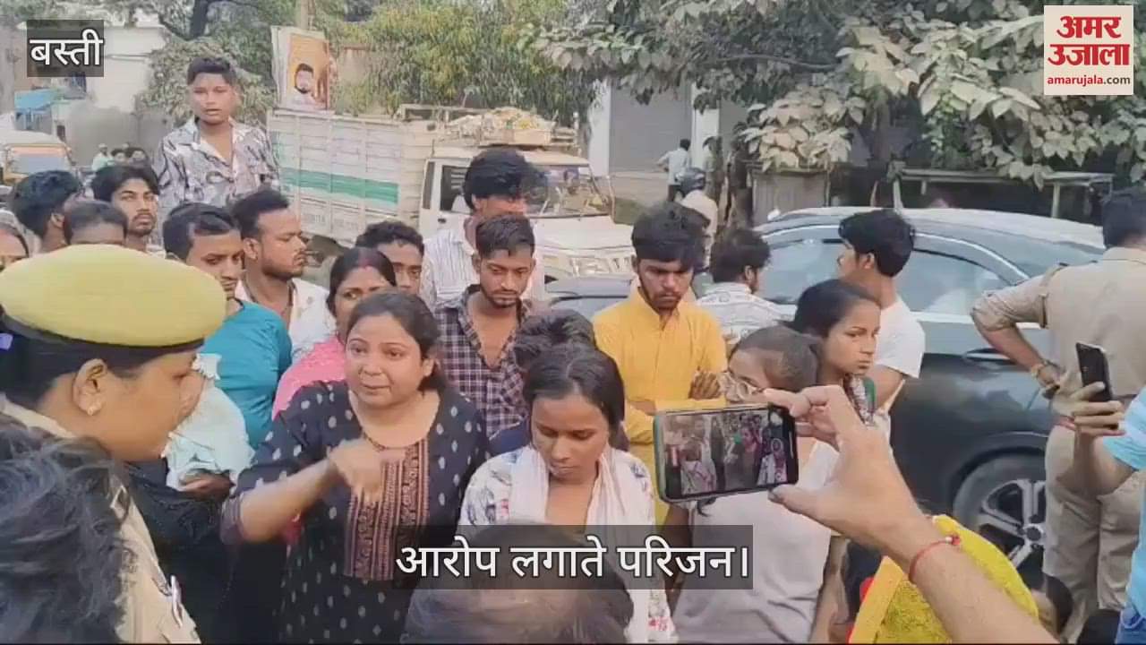 VIDEO : Cook crushed to death by BMW car in Basti, family members accused of murder