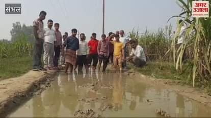 VIDEO : Waterlogging on the road leading to the cremation ground, distressed villagers protested in Baniyathera