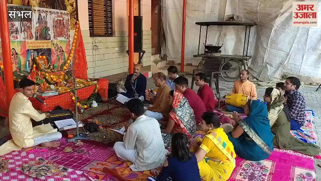 VIDEO : Shri Ramcharit Manas was recited in Sanatan Dharma Gaushala Chandausi, large number of devotees were present