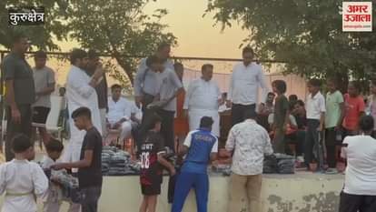 VIDEO : Track suits distributed to 200 players on the death anniversary of volleyball player Sunil Kumar in Kurukshetra