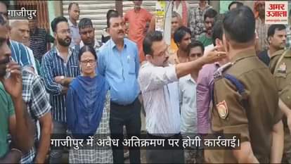 VIDEO : Administrative hammer will be used on illegal encroachment in Ghazipur