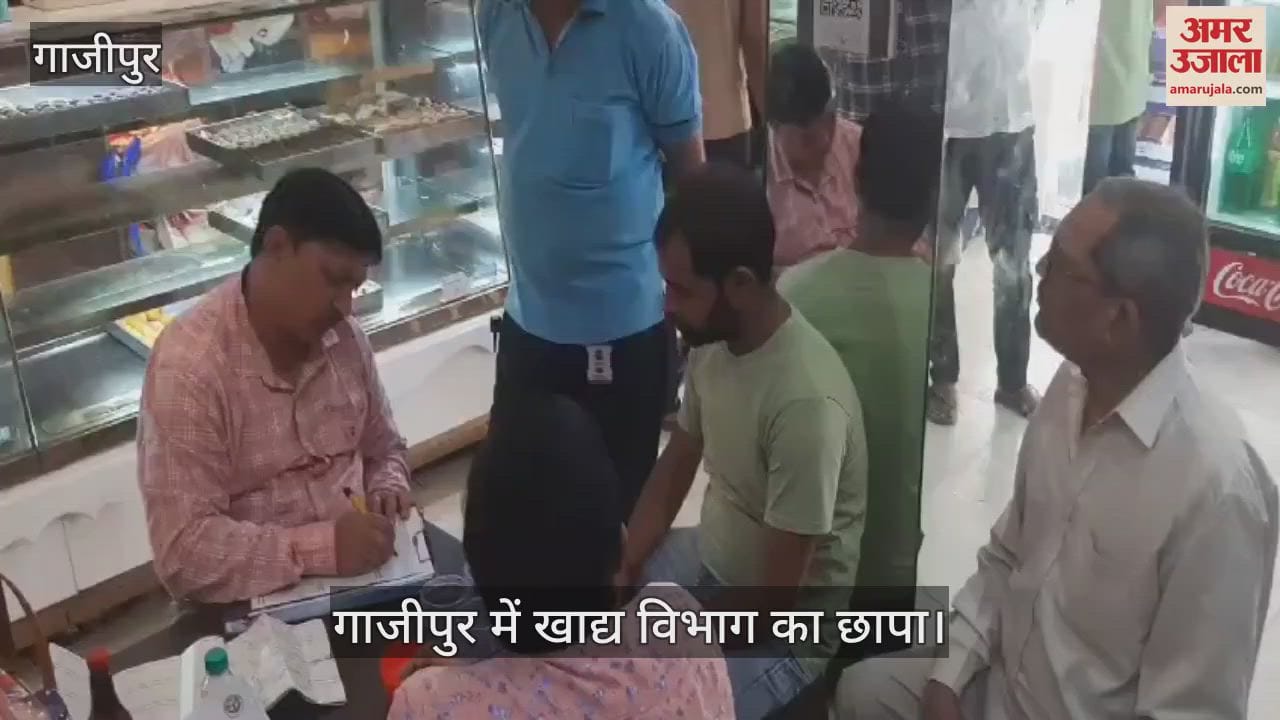 VIDEO : Food department raids sweet shop in Ghazipur samples taken