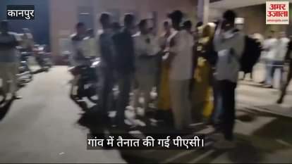 VIDEO : धारदार हथियार से गार्दन रेतकर छात्र की हत्या, परिजनों में मचा कोहराम