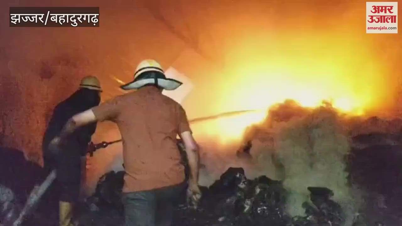 VIDEO : A massive fire broke out in the warehouse of two factories in the industrial area in Bahadurgarh