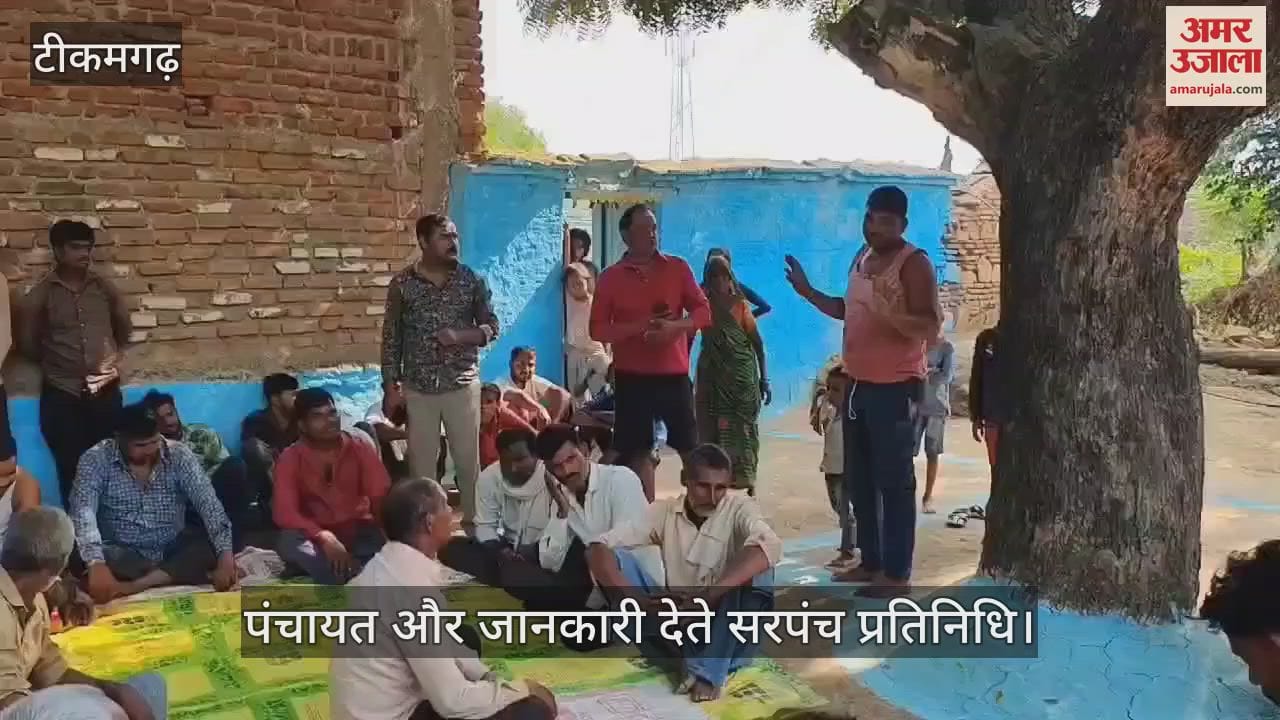 Panchayat decision