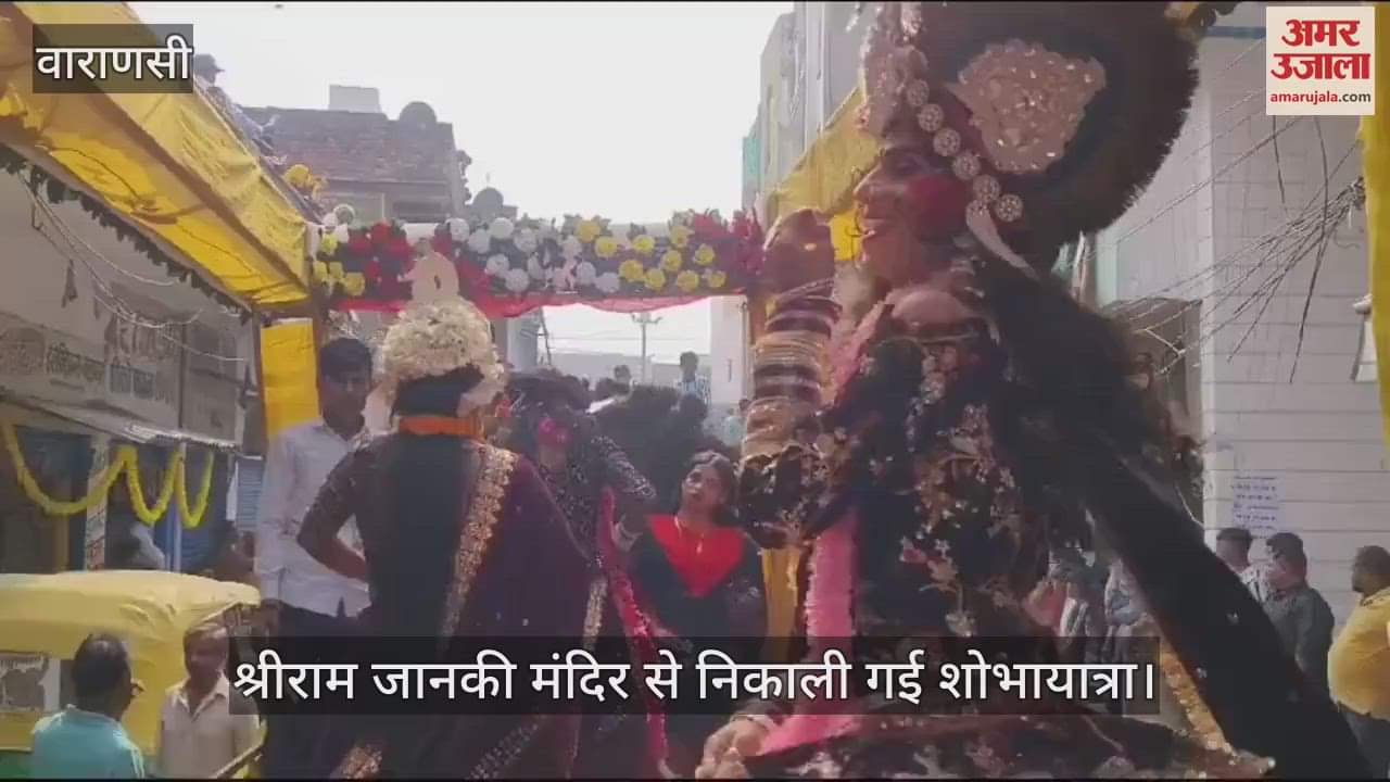 VIDEO : Procession held on Hanuman Jayanti in Varanasi