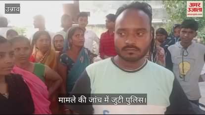 VIDEO : शुक्लागंज में कार व बाइक की टक्कर में मारपीट, फायरिंग