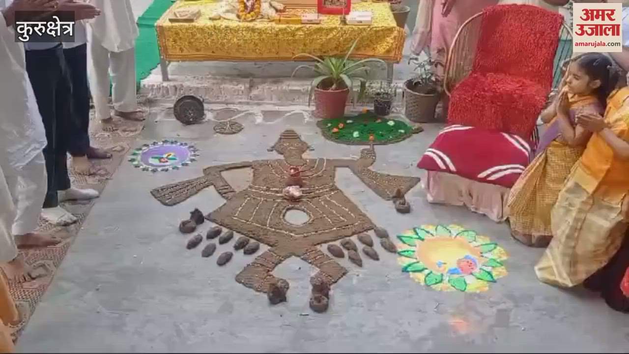 VIDEO : Devotees sought happiness and prosperity by worshiping Giriraj-Govardhan in Kurukshetra