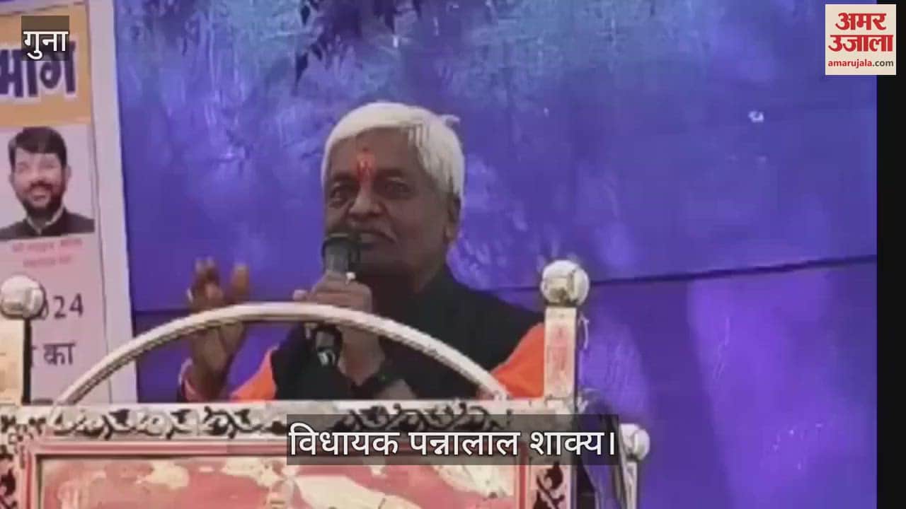 MLA Pannalal lashed out at fake milk and mawa in Guna, said_ boycott it, but don't do it