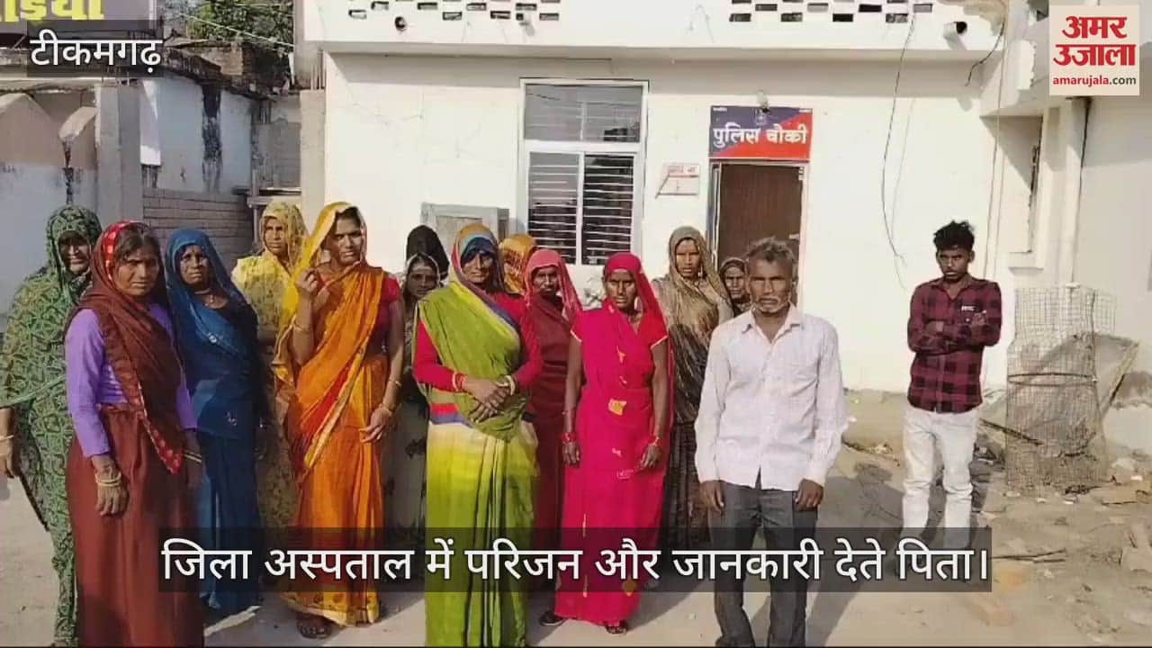 Tikamgarh News: Woman dies after delivery