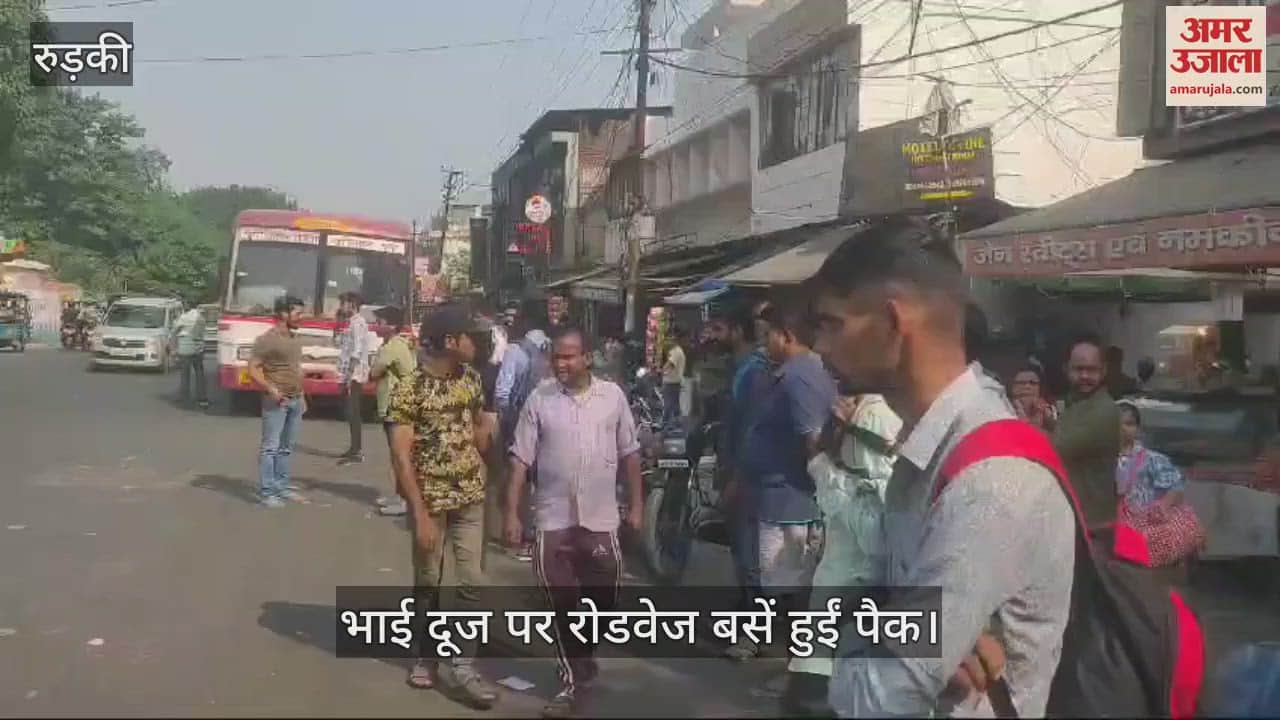 VIDEO : Crowd gathered in roadways buses on Bhai Dooj, people waited at Roorkee bus stand