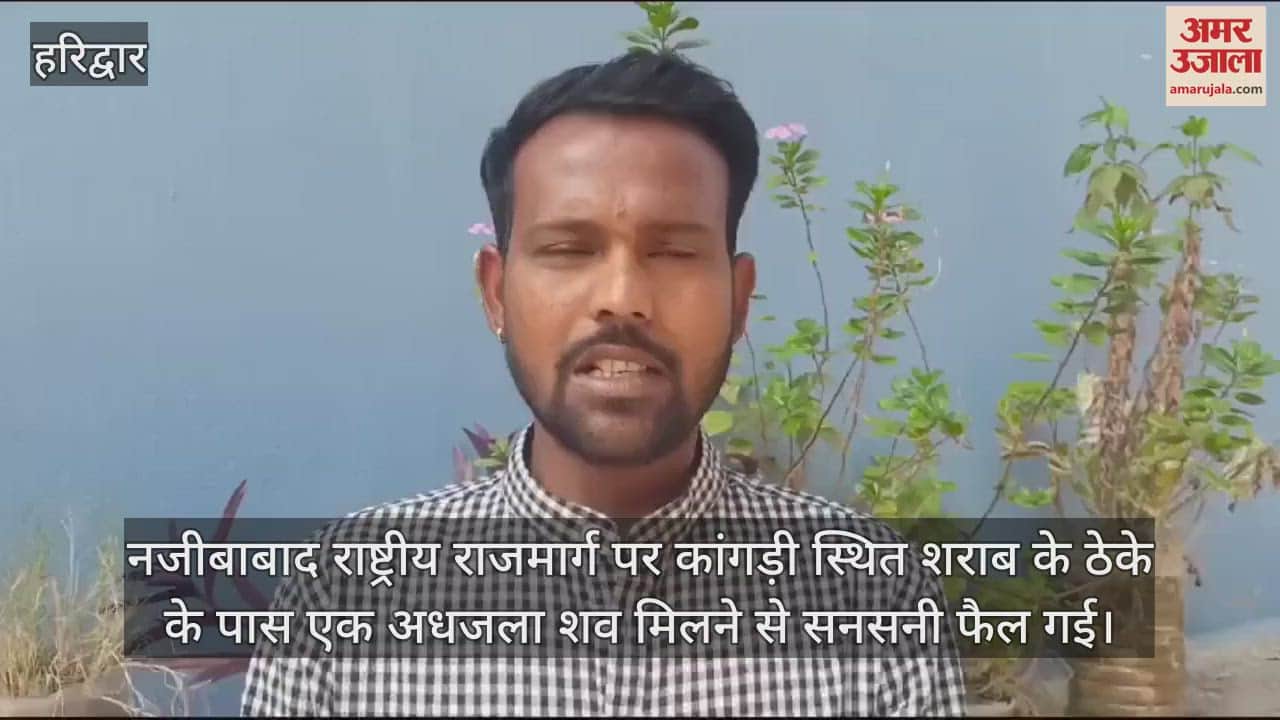 VIDEO : Half-burnt body was found near a liquor shop on the Haridwar-Najibabad highw