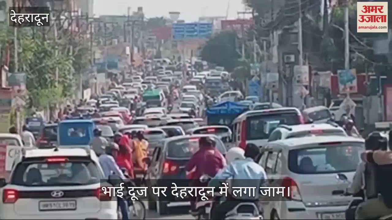 VIDEO : Dehradun News Heavy traffic jam from Rispana pull to Mohkampur on Bhai Dooj