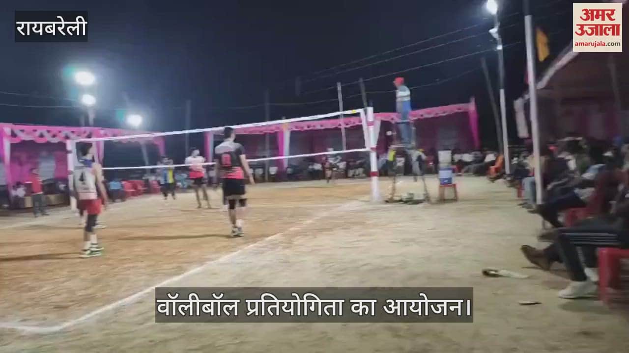VIDEO : वॉलीबॉल प्रतियोगिता: ताम्बेश्वर क्लब फतेहपुर की टीम ने आजमगढ़ को हराया