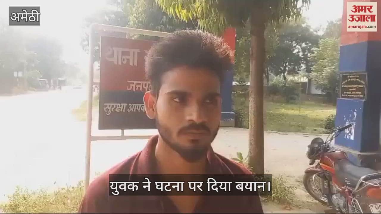 VIDEO : बाइक सवार बदमाशों ने असलहा दिखा युवक की बाइक और मोबाइल लूटा