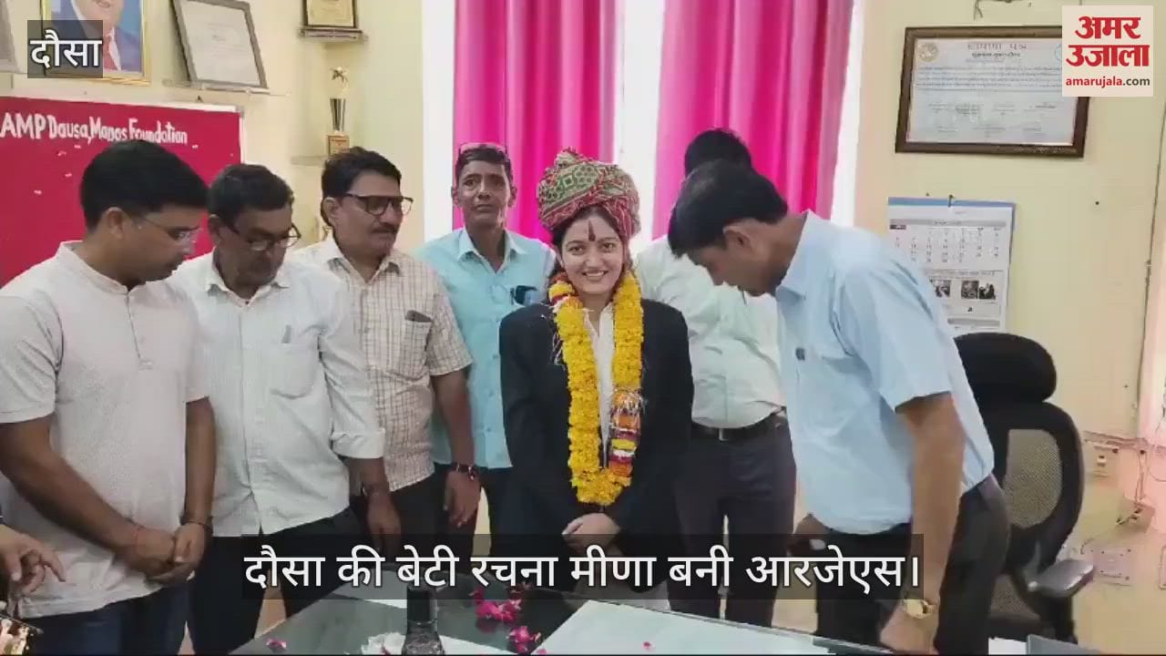 Dausa News: After failing thrice in B.Sc, Rasna Meena became RJS with 185th rank, know the success story