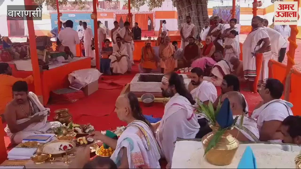 VIDEO : Spiritual gathering started in Kashi Shivala Ghat resonate with mantras of Maharudra and Shatchandi Yagna Sen