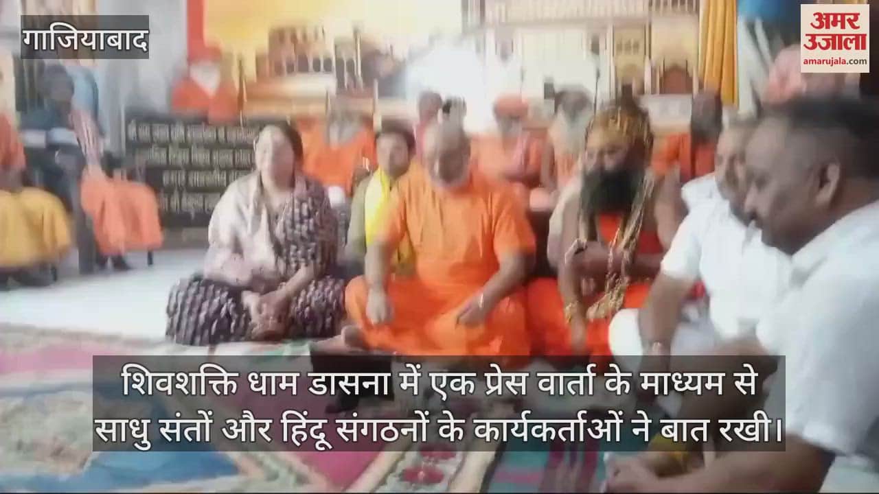 VIDEO : Yeti Narasimhanand challenges Islamic scholars to debate on Islam